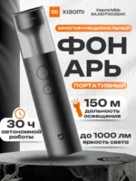 MJSDTOO2QW – প্রিমিয়াম কোয়ালিটির গ্যাজেট/অ্যাক্সেসরি - Image 2