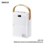 Remax RPP-118 80000mAh PD+QC Fast Charging Power Bank (Packaging) - Image 3