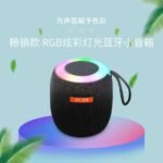SH-309 Mini Wireless Mini Handsfree Outdoor Portable Fabric Subwoofer Sound System Speaker with Colorful RGB Night Light - Image 2