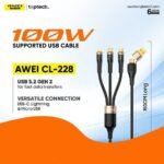 Awei CL-228 Multifunction 100W Fast Charging Data Cable - Image 2
